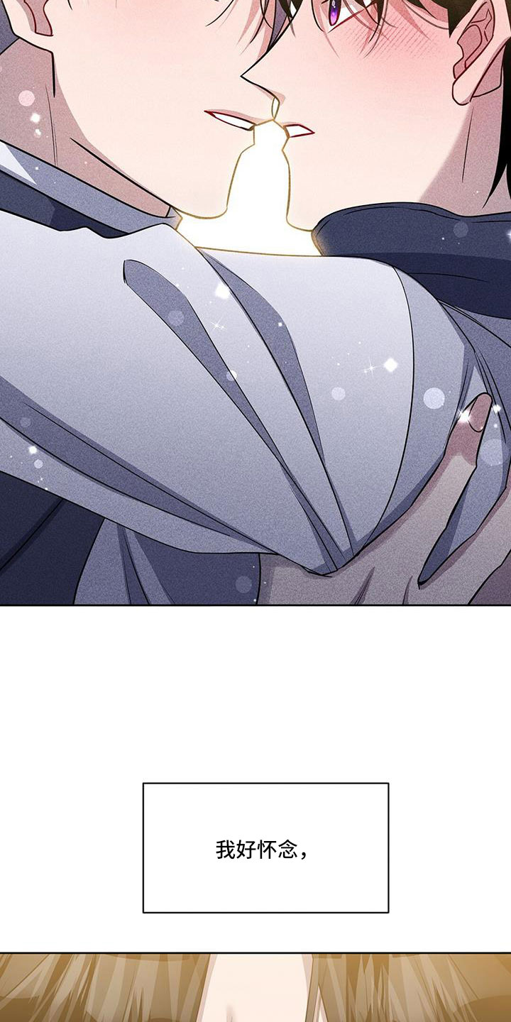 第51章：好怀念26
