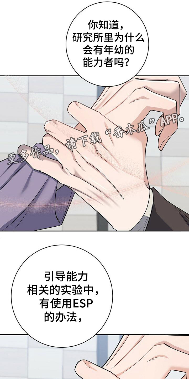 第11章：换衣服0