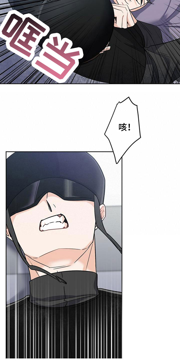 第8章：上校7
