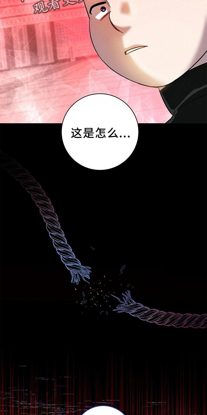 第30章：暴走13