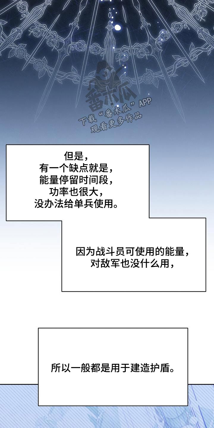 第61章：无效18
