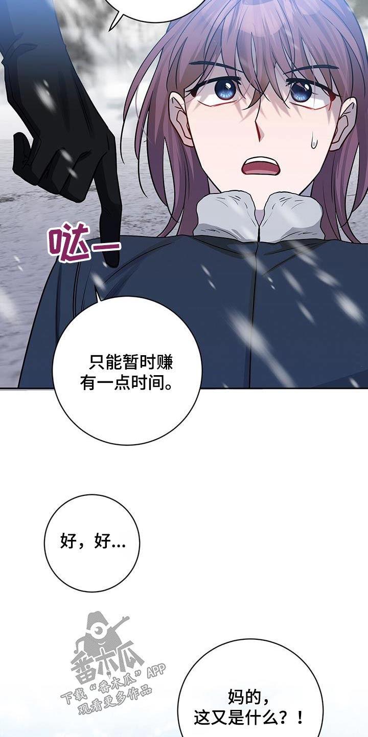 第60章：请求支援28