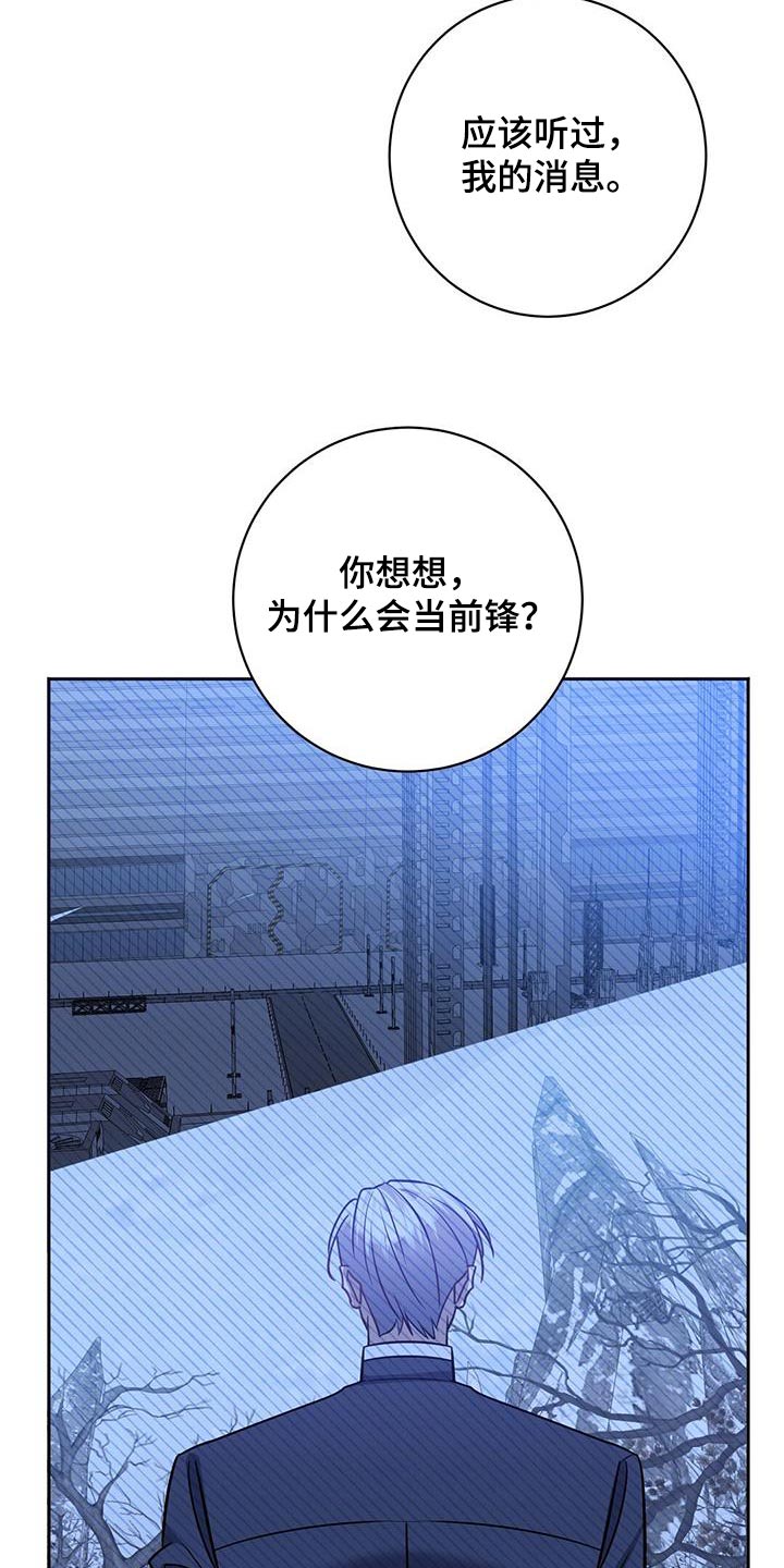 第67章：你跑不掉24