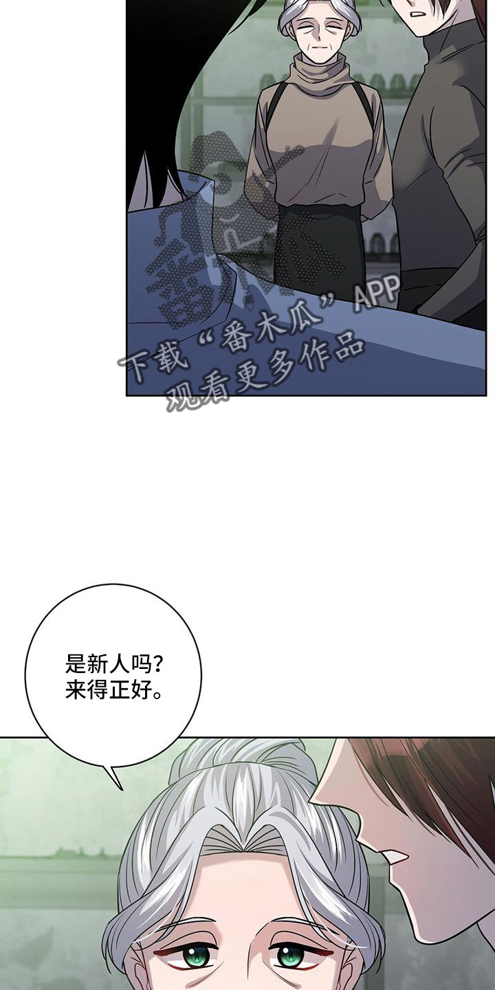 第49章：要聊一下25
