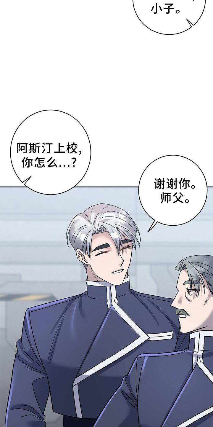 第20章：安排22