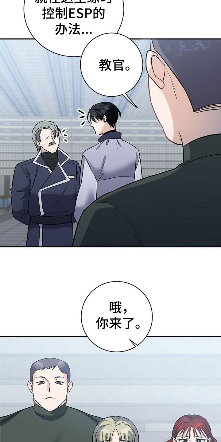 第13章：训练兵21