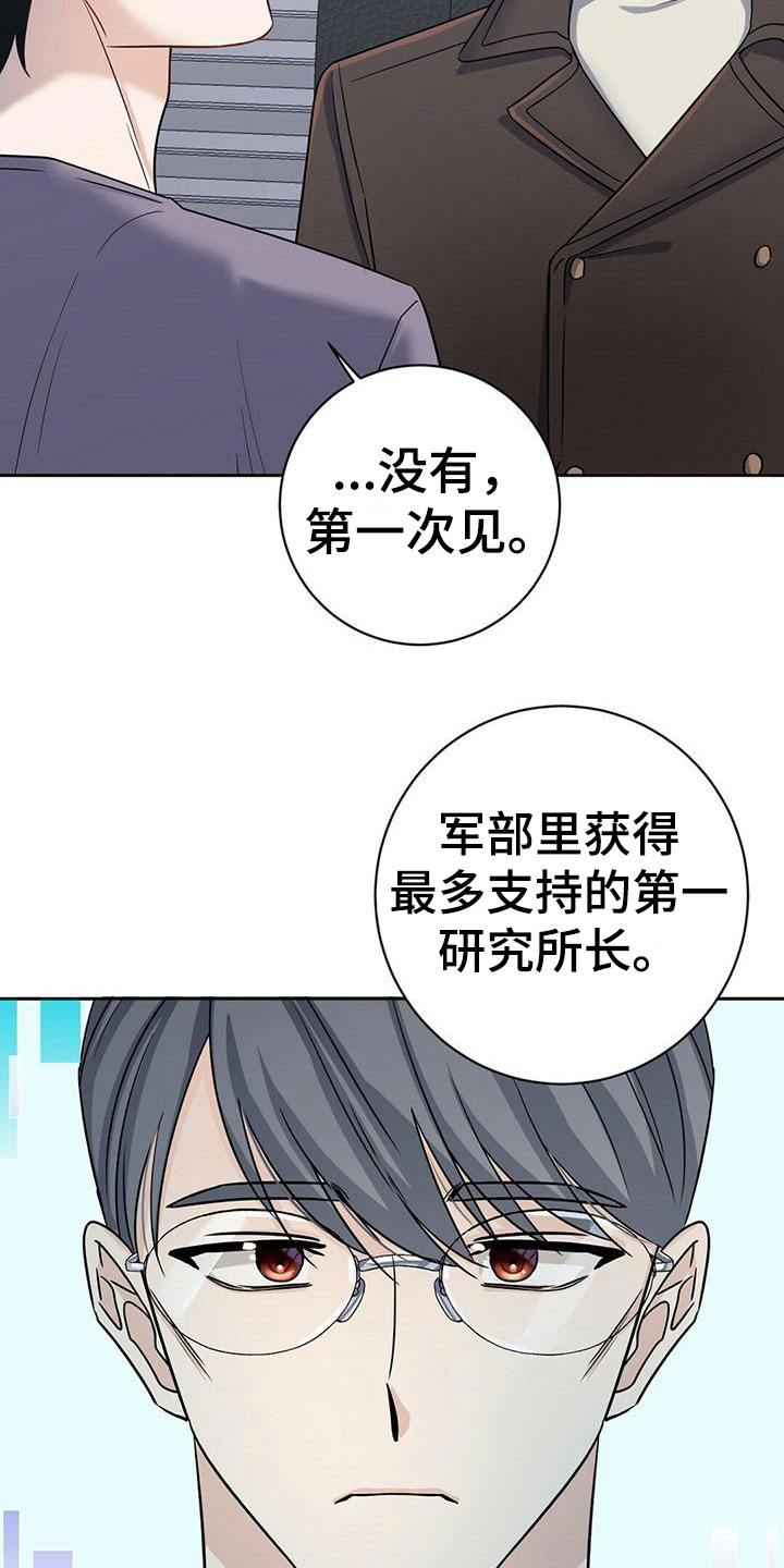 第9章：身世16