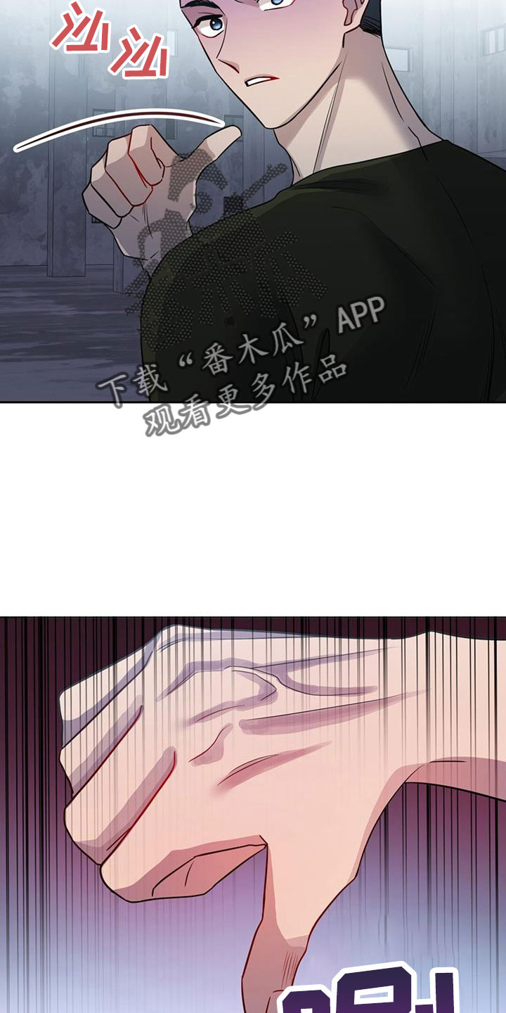 第47章：擅长树敌37