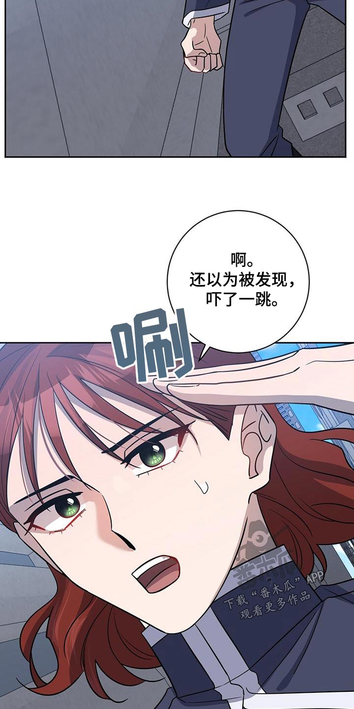第59章：早点平息14