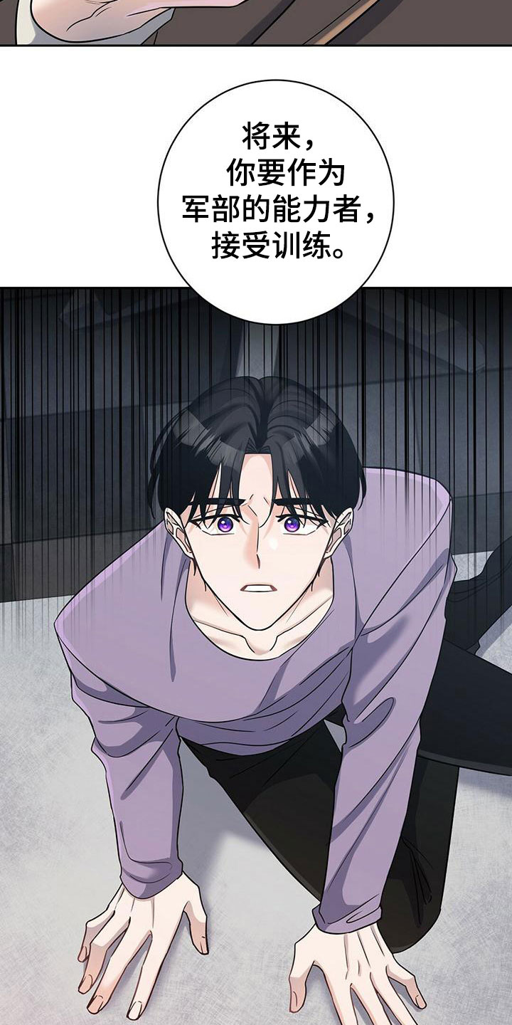 第11章：换衣服6