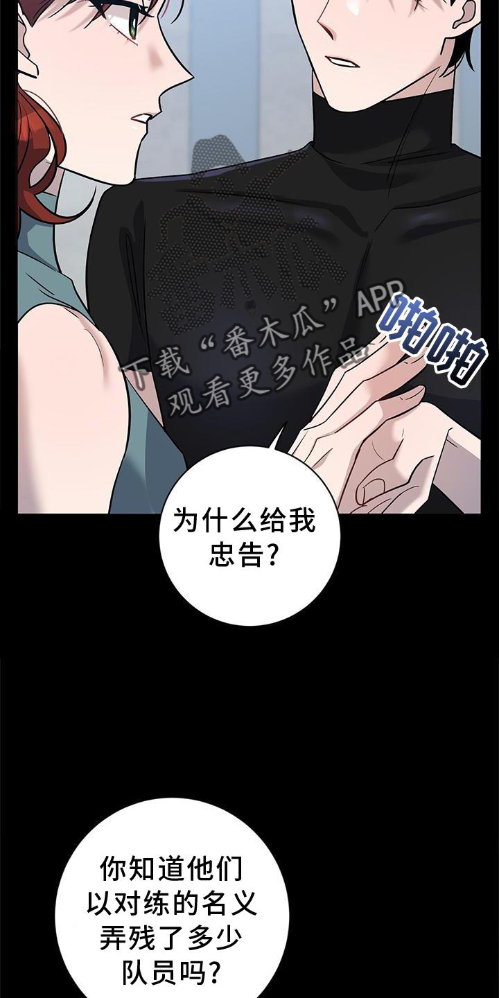第27章：对决6