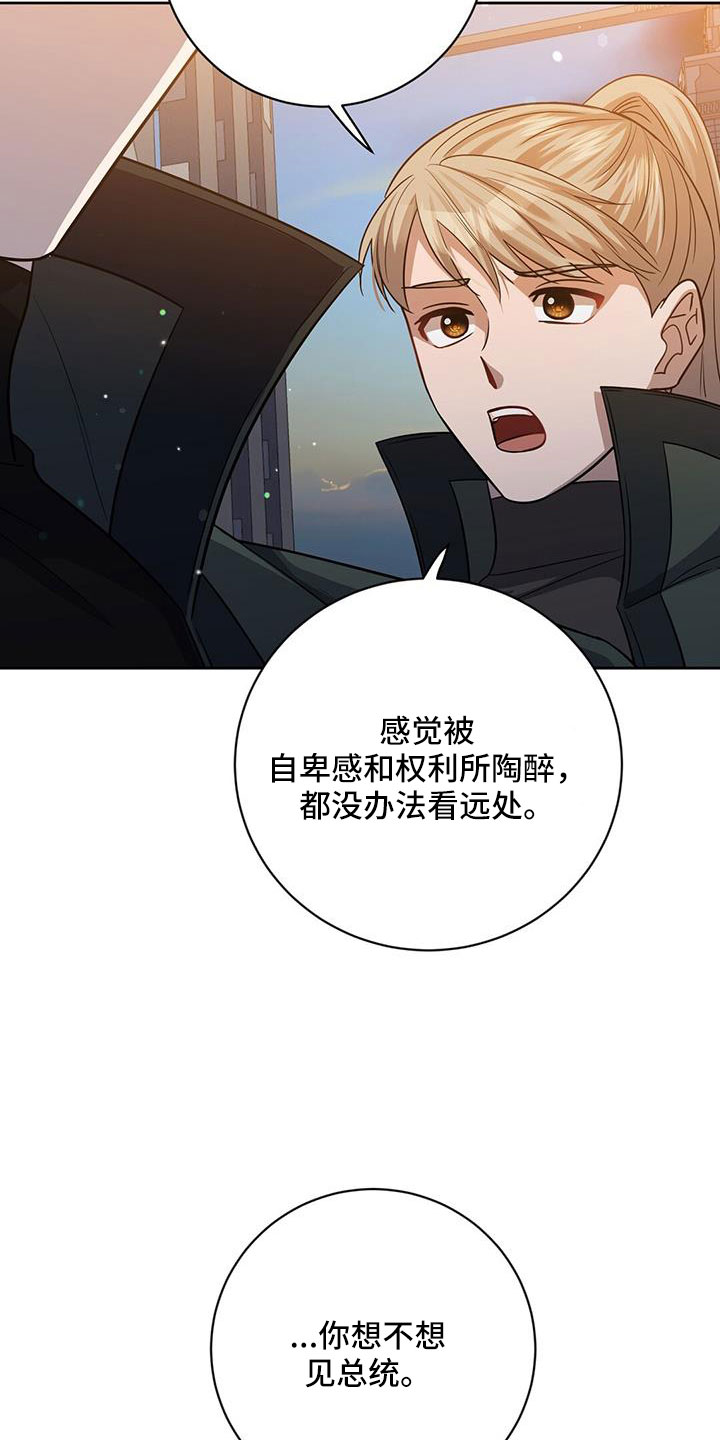 第50章：掌握动向19
