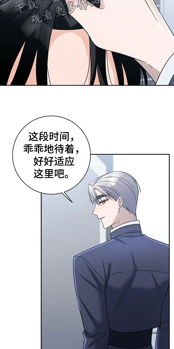 第12章：见面8