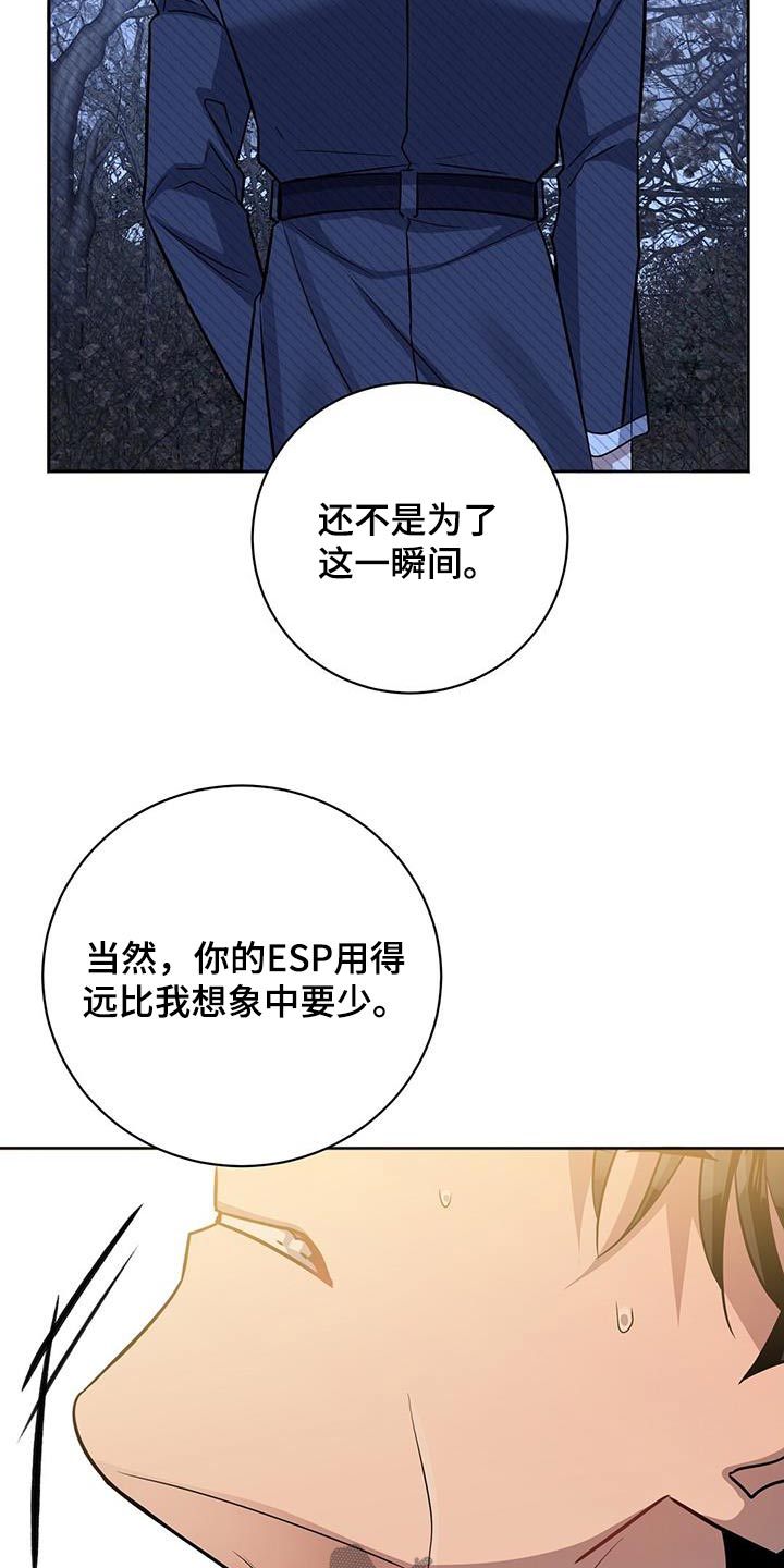 第67章：你跑不掉25
