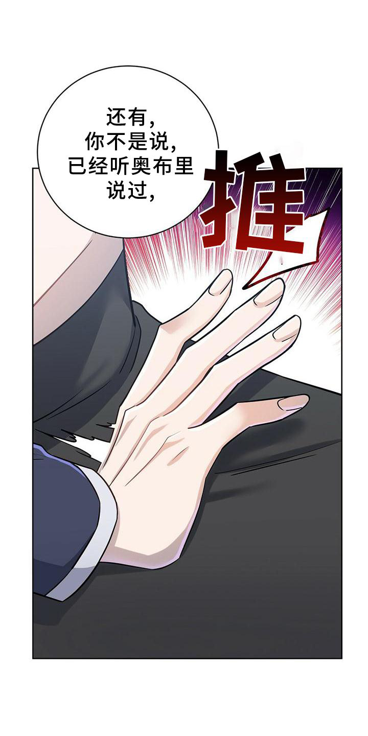 第16章：逃出13