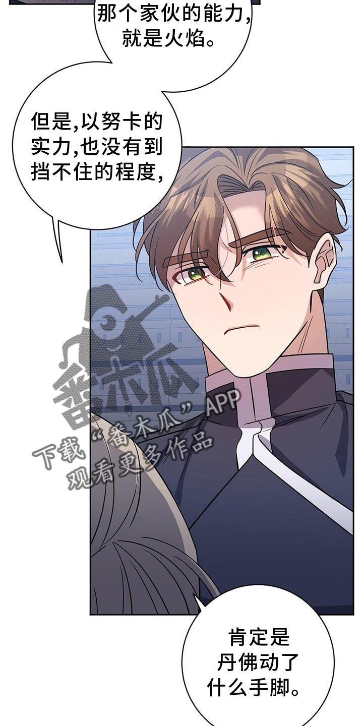 第32章：治疗20