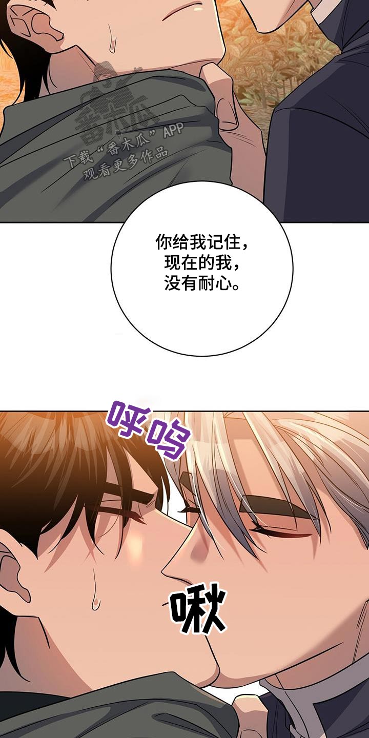 第68章：你干嘛5