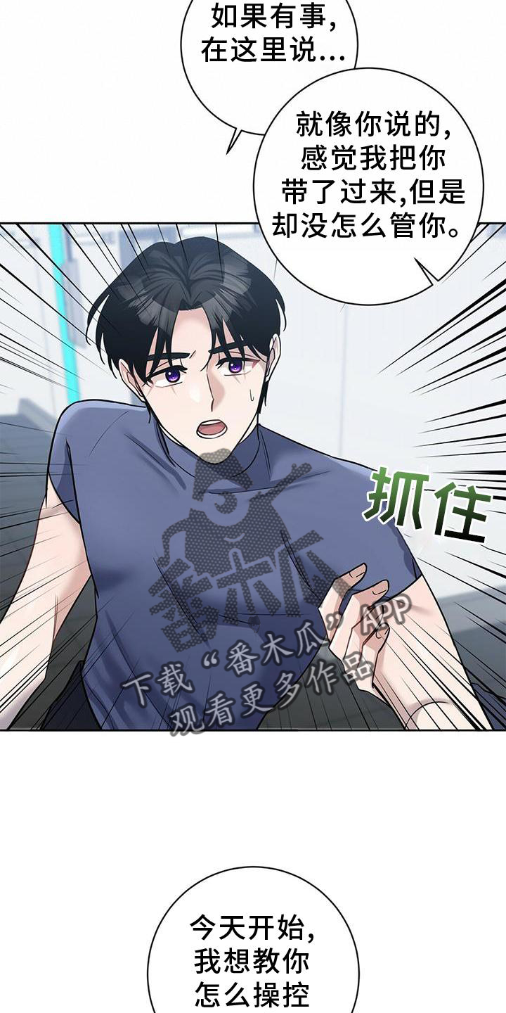 第21章：锻炼14