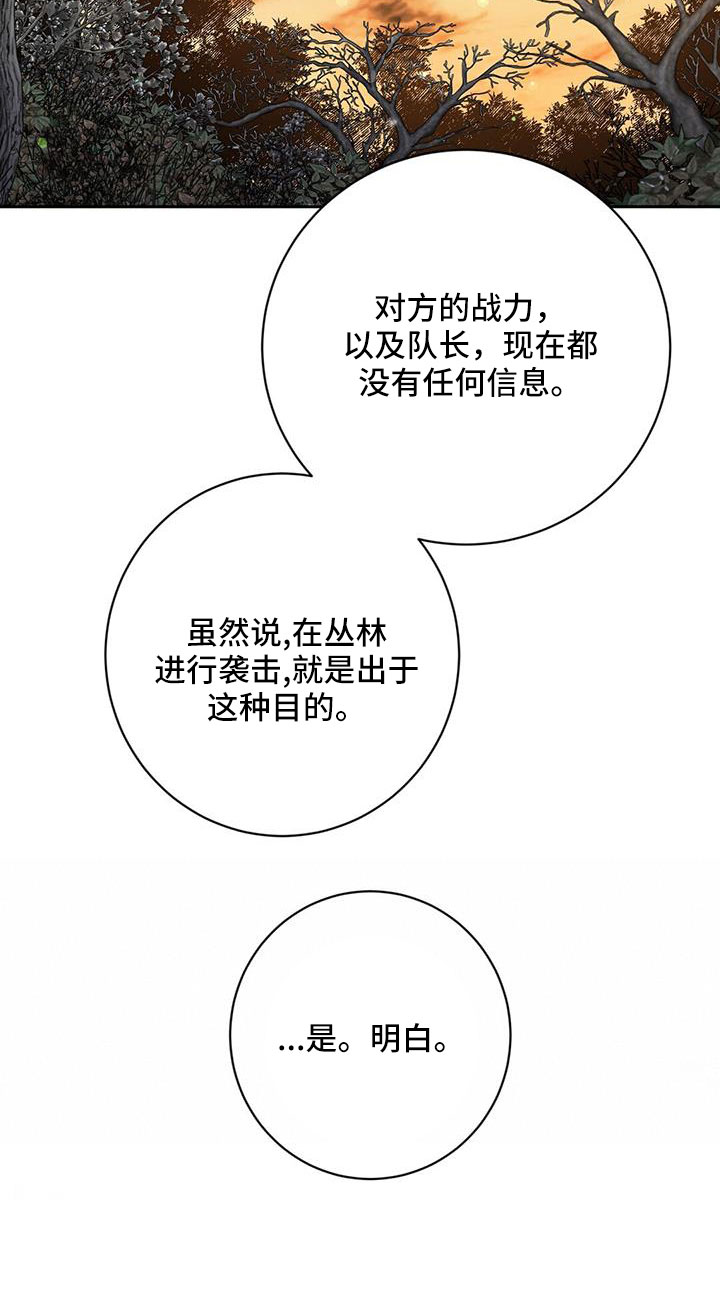 第46章：希望有消息20