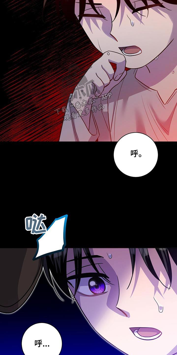 第68章：你干嘛21