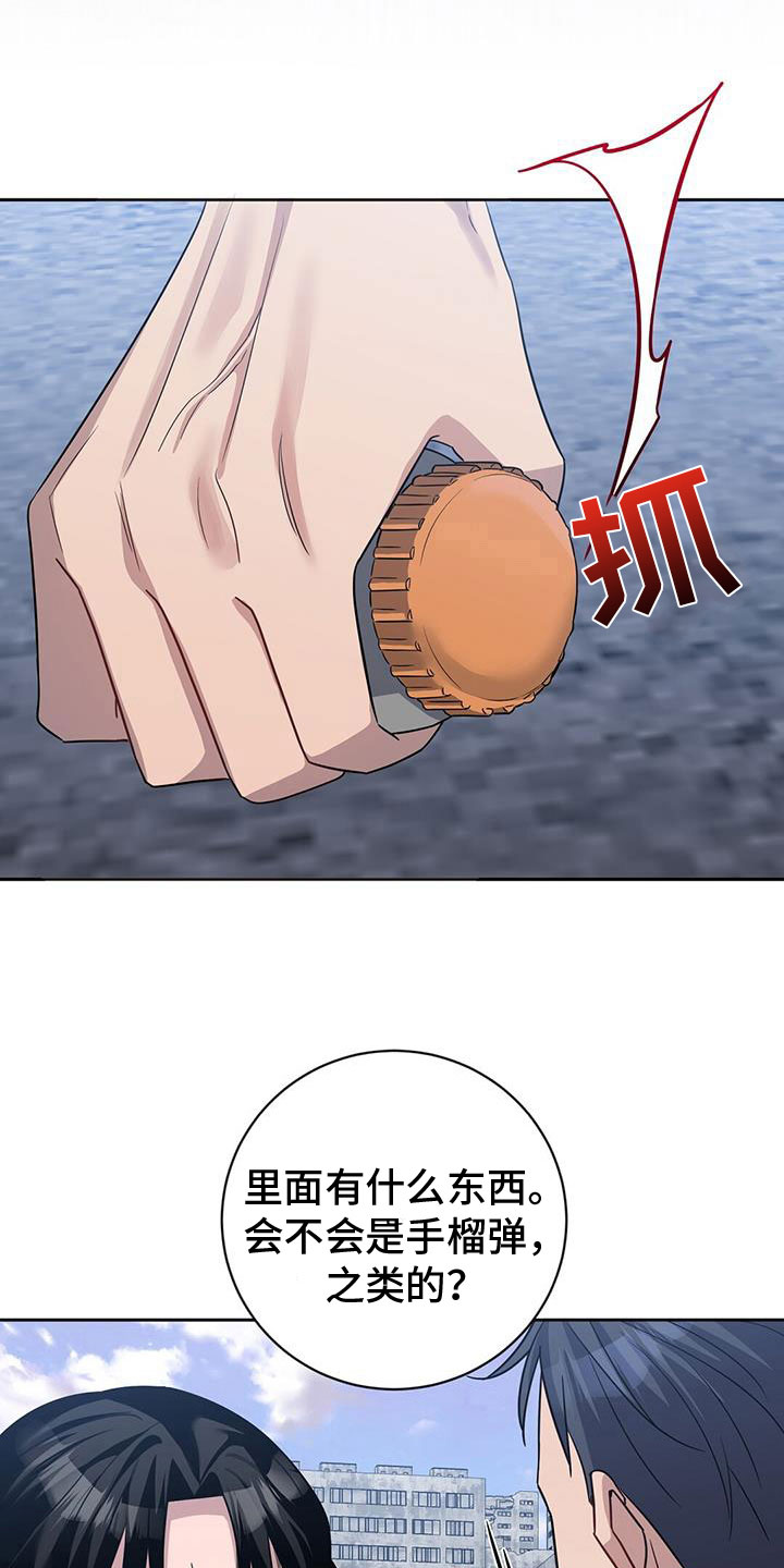 第53章：担心1