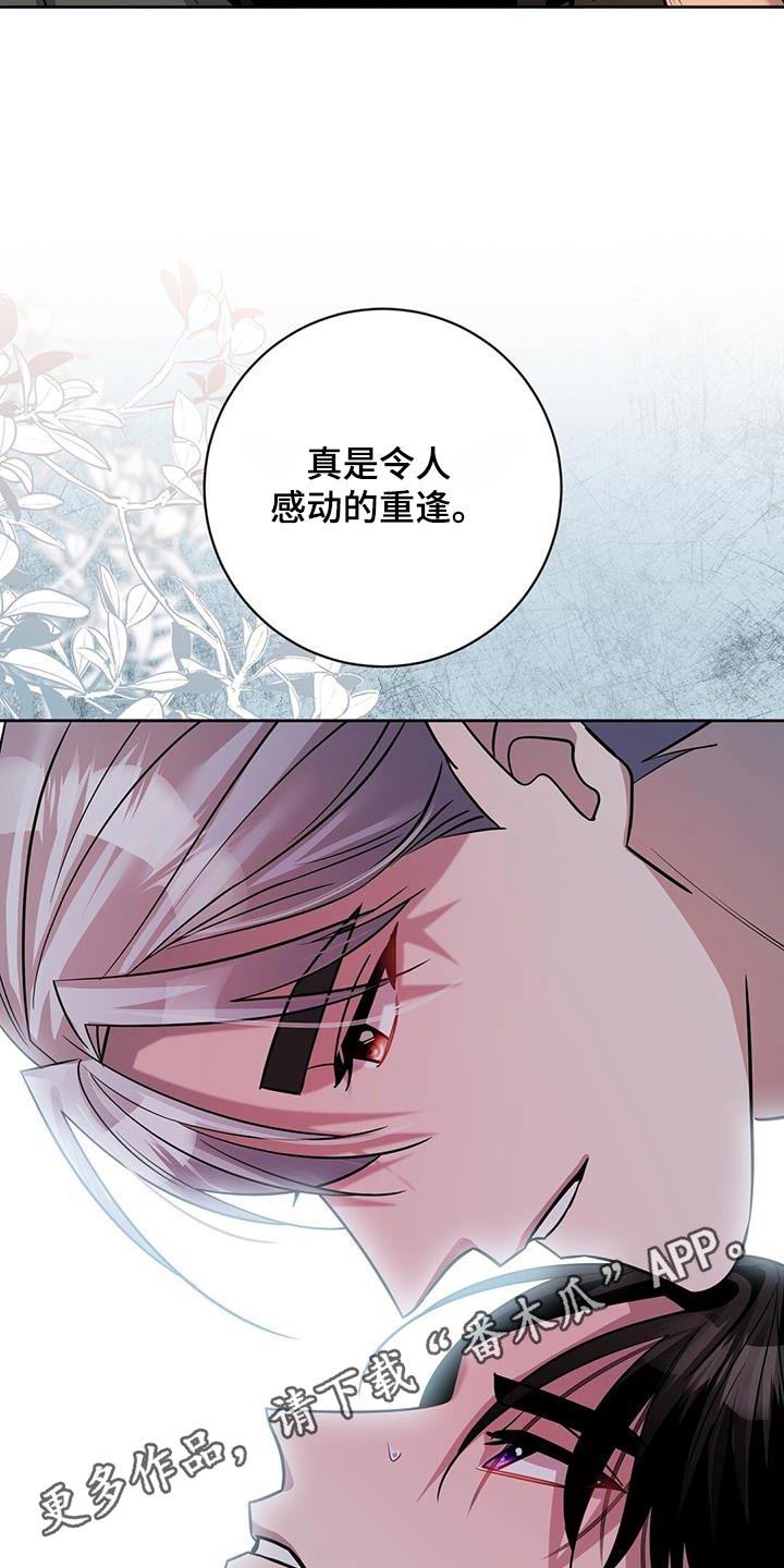 第66章：拦截23