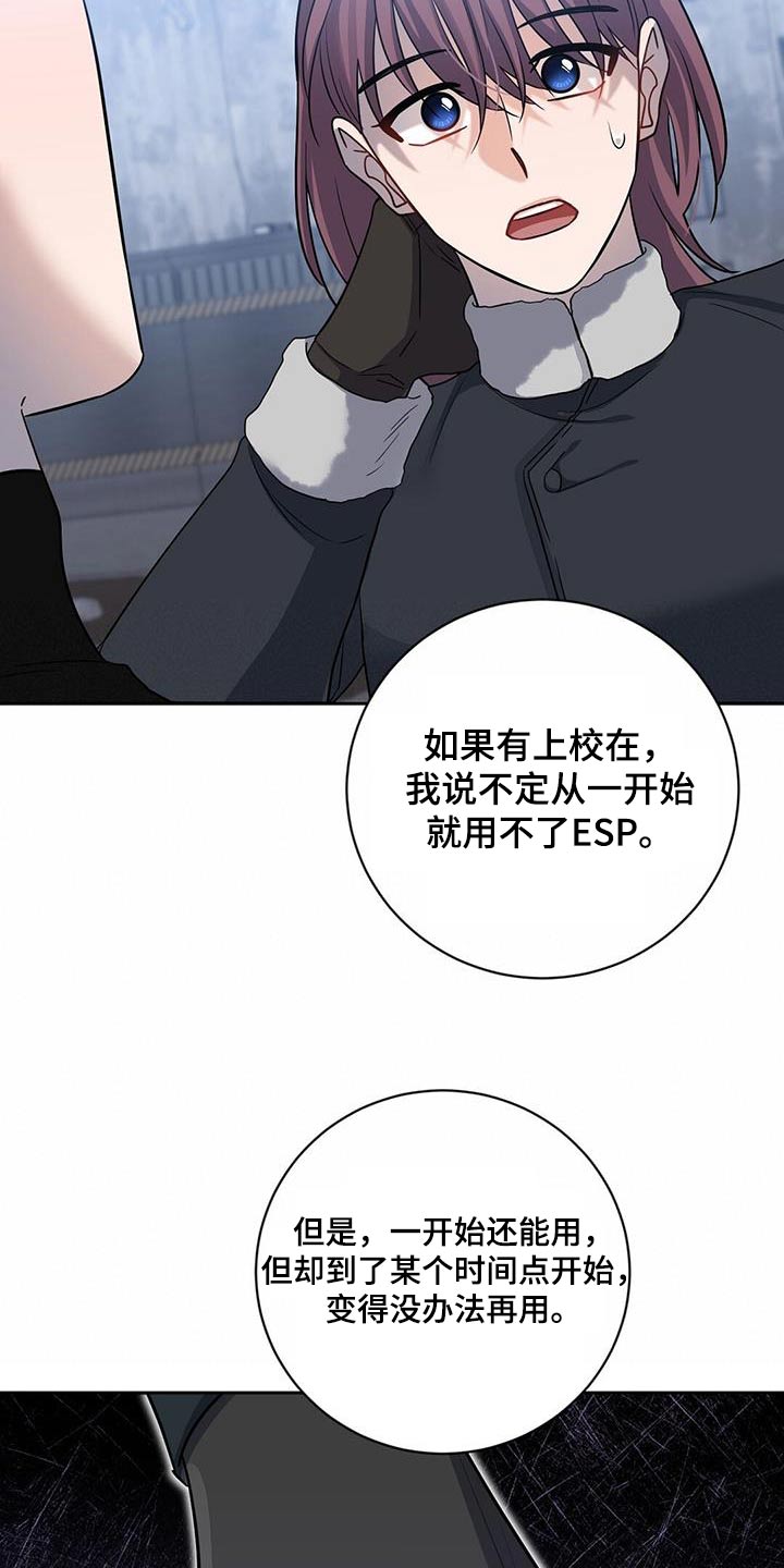 第61章：无效14