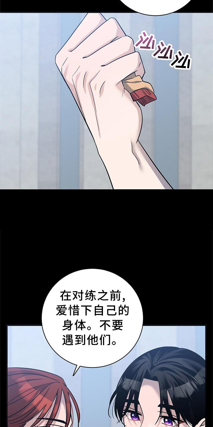 第27章：对决5