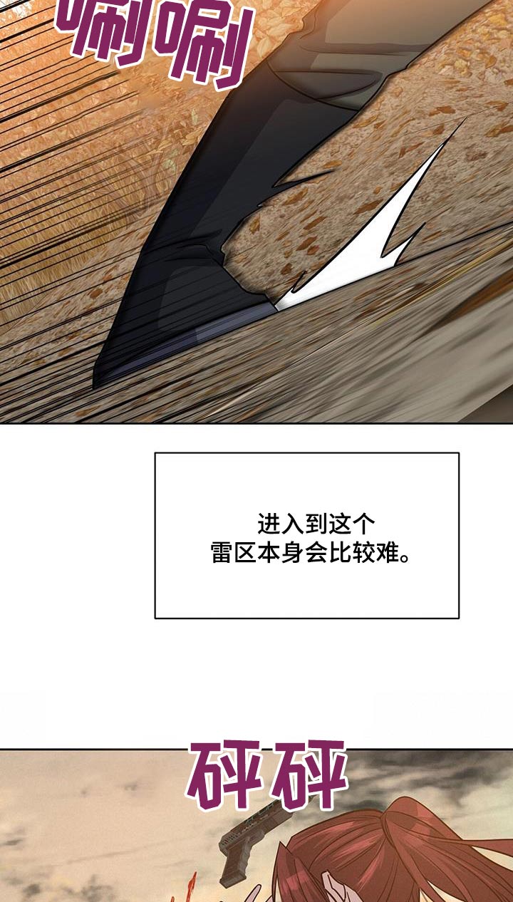 第64章：信息泄露11