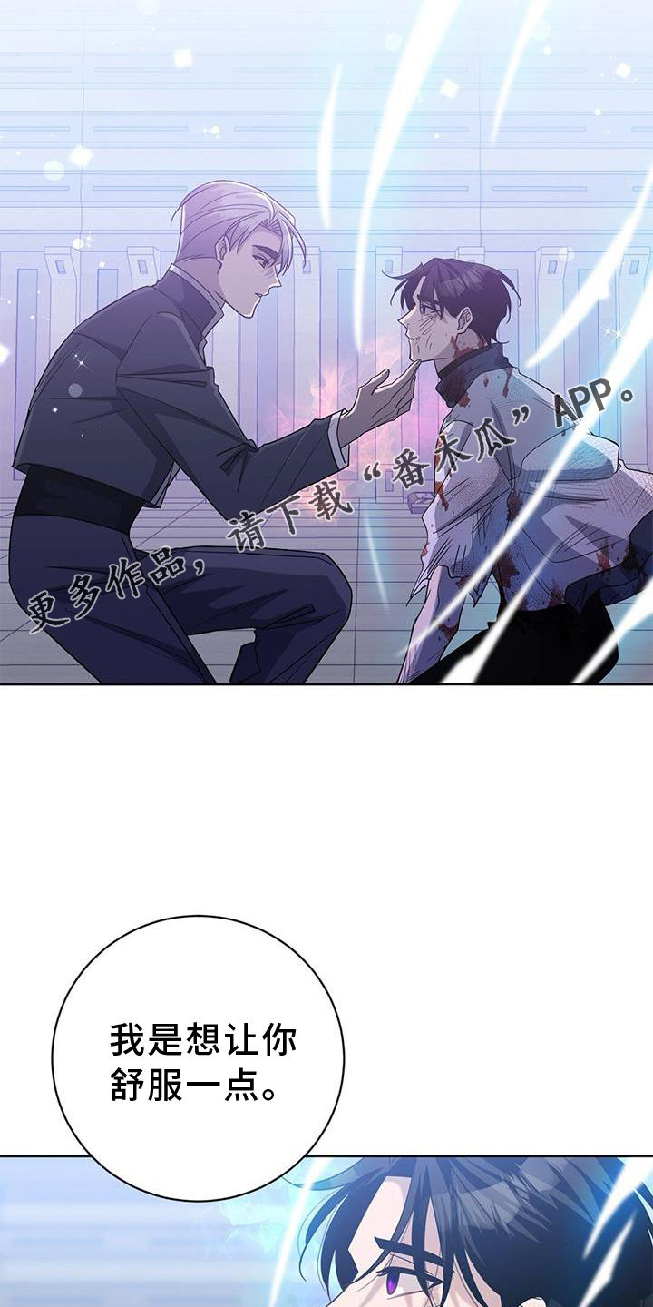 第32章：治疗11