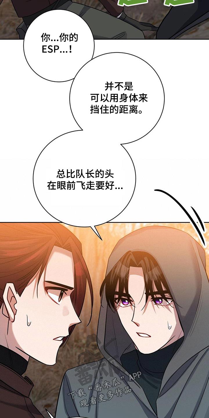 第64章：信息泄露25