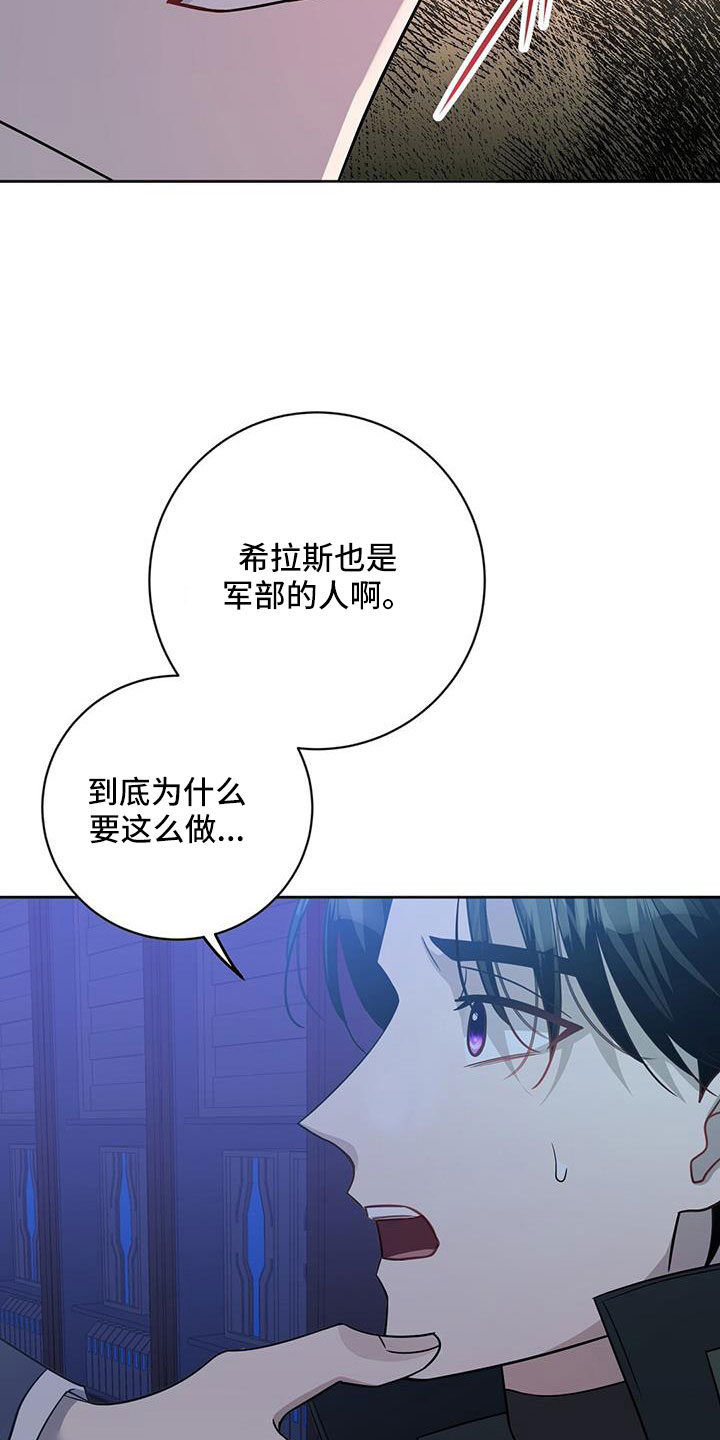 第43章：我喜欢你20