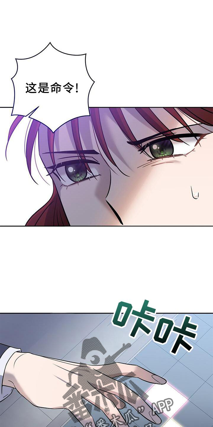 第31章：我来3