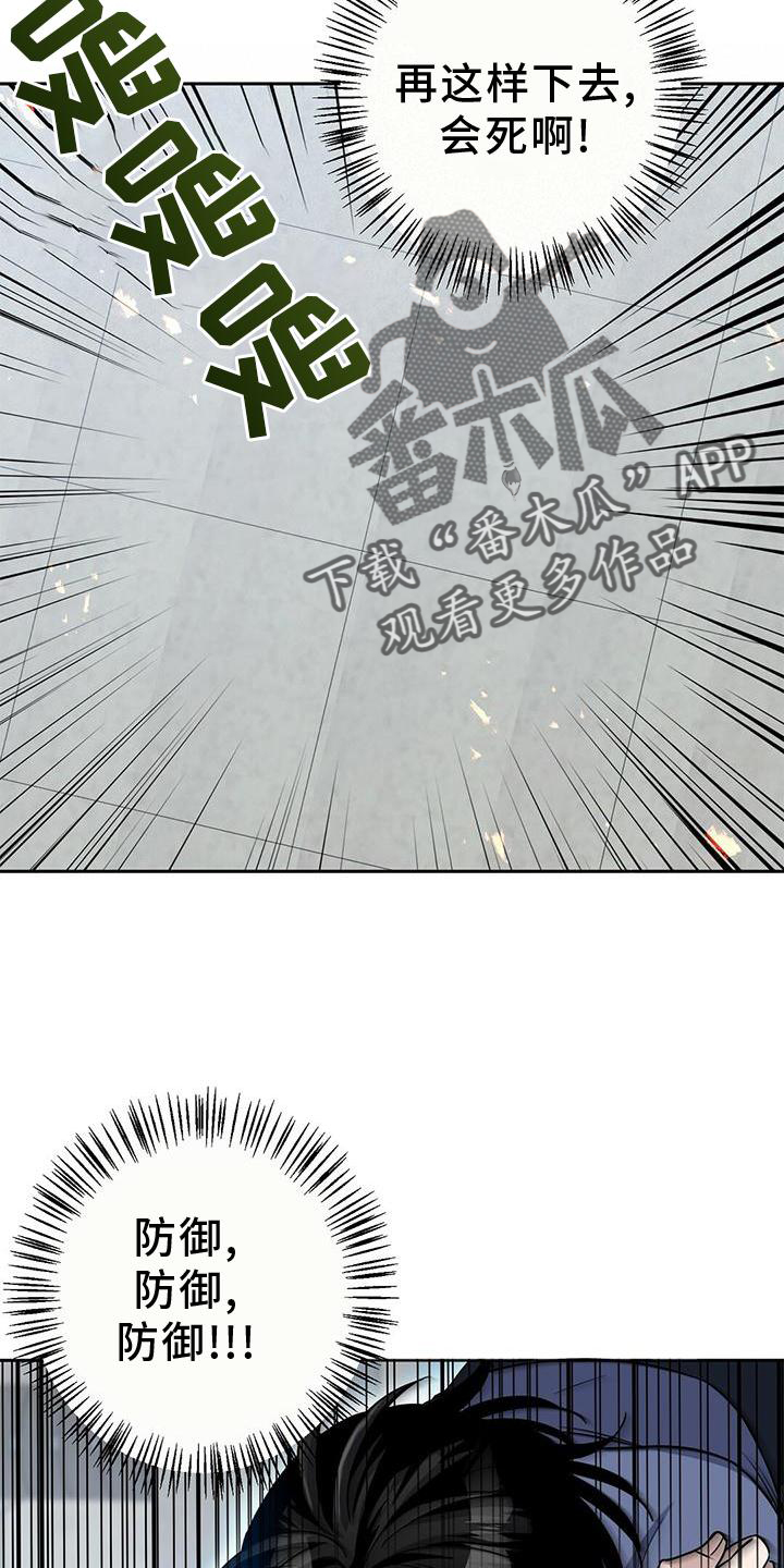 第22章：认真16