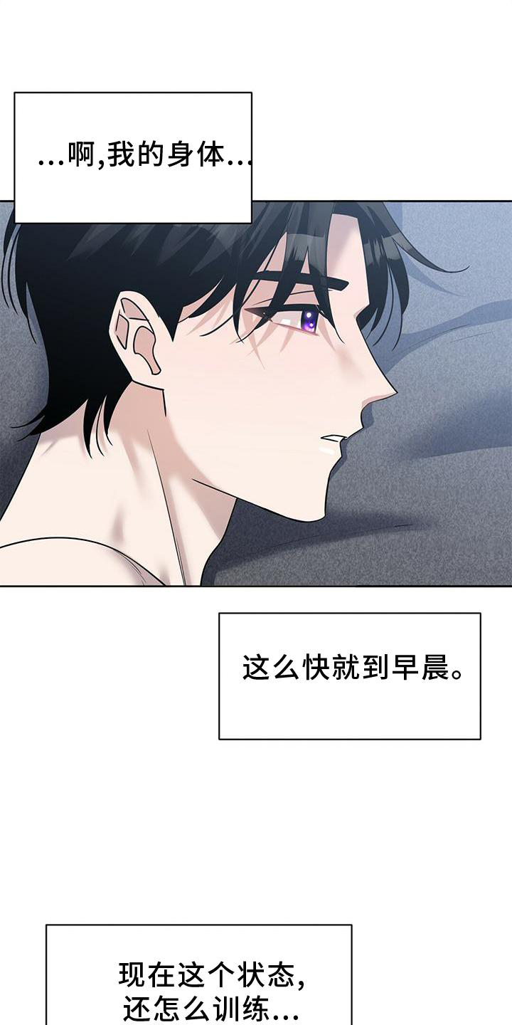第22章：认真25