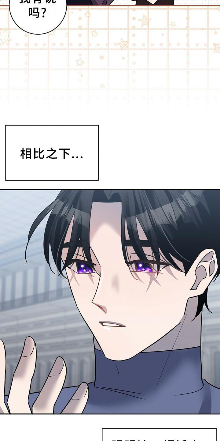 第20章：安排18