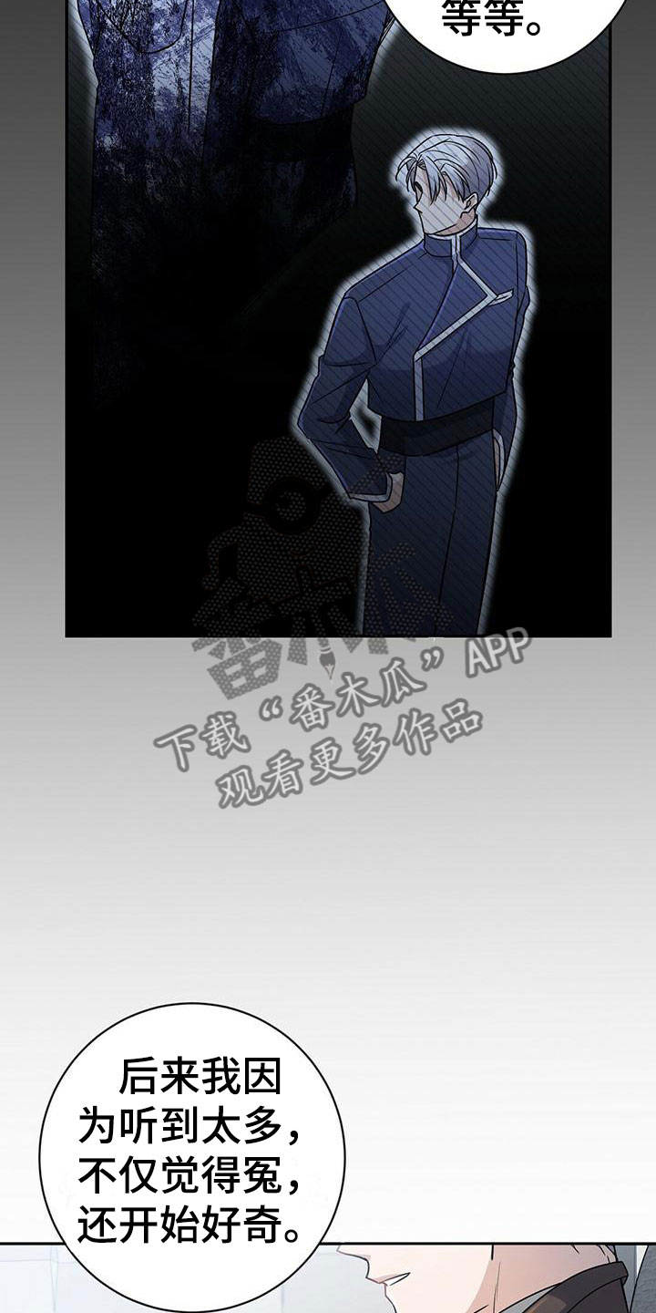 第10章：幸存者12