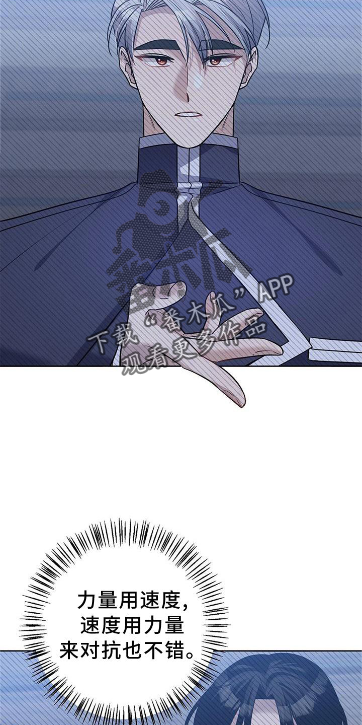 第27章：对决30
