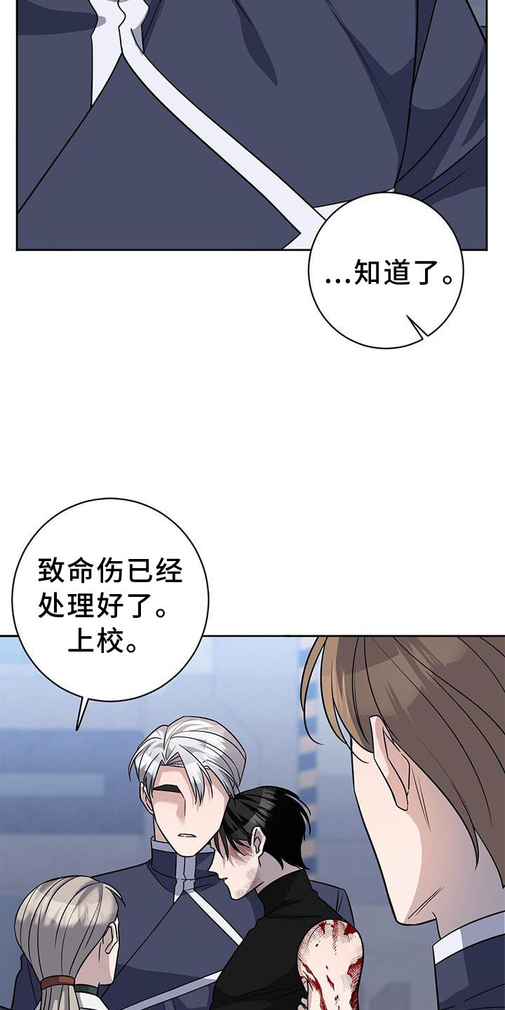 第32章：治疗23