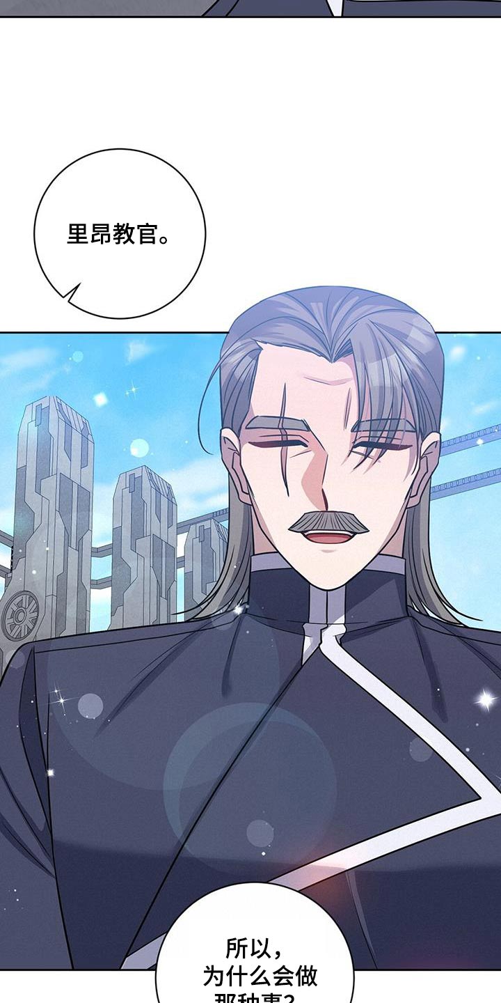 第59章：早点平息15