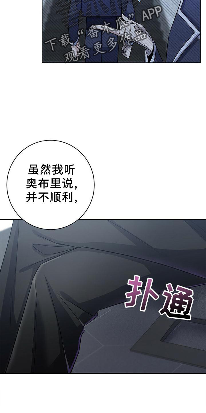 第16章：逃出3