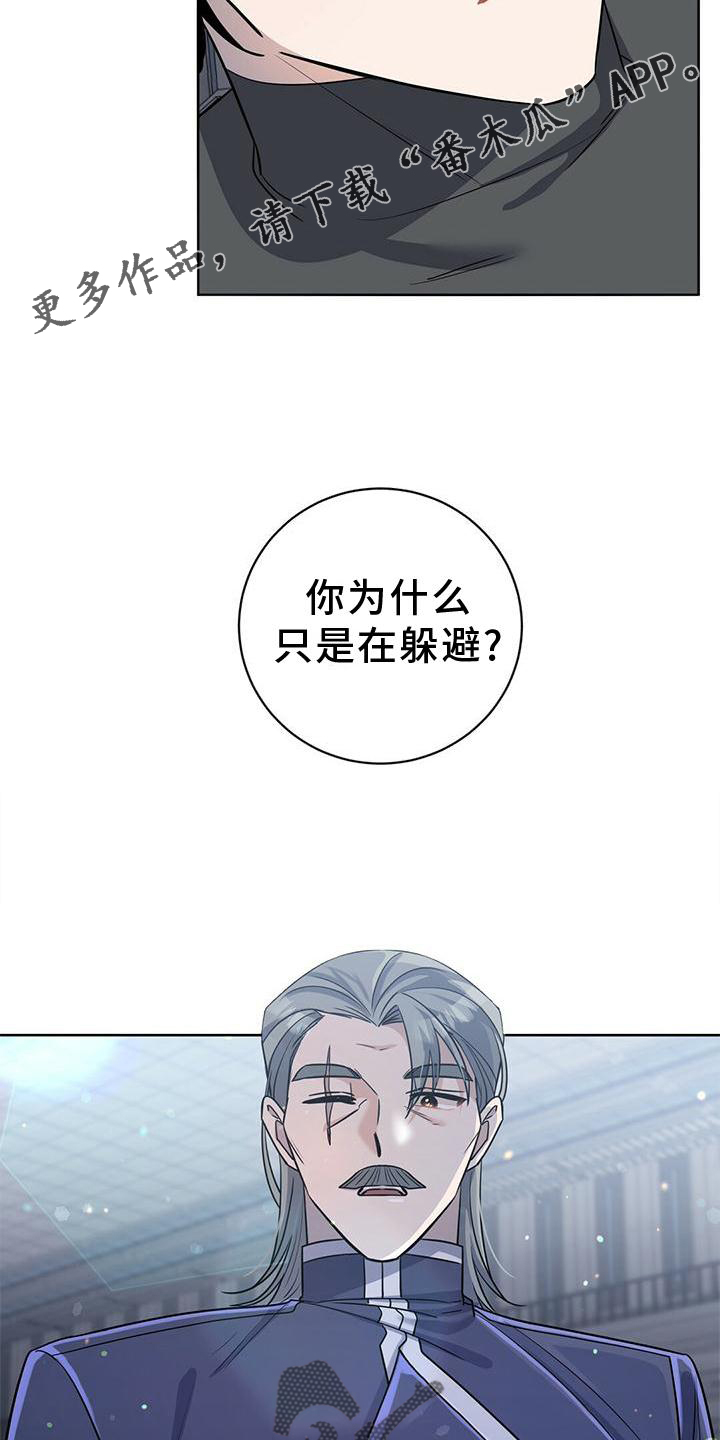 第17章：计划13