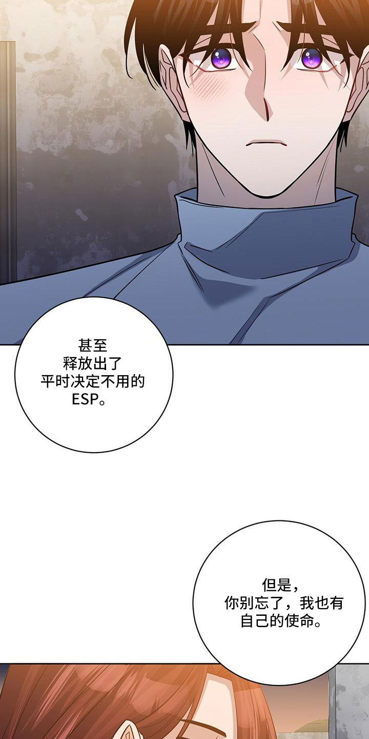 第51章：好怀念12