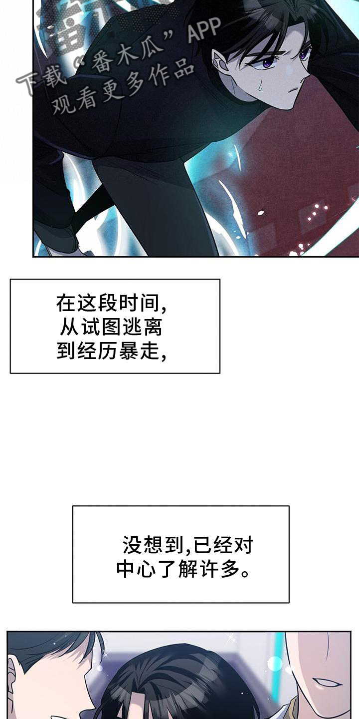 第39章：气氛15