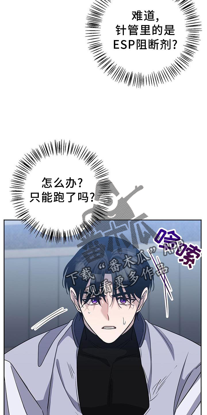 第29章：无趣11