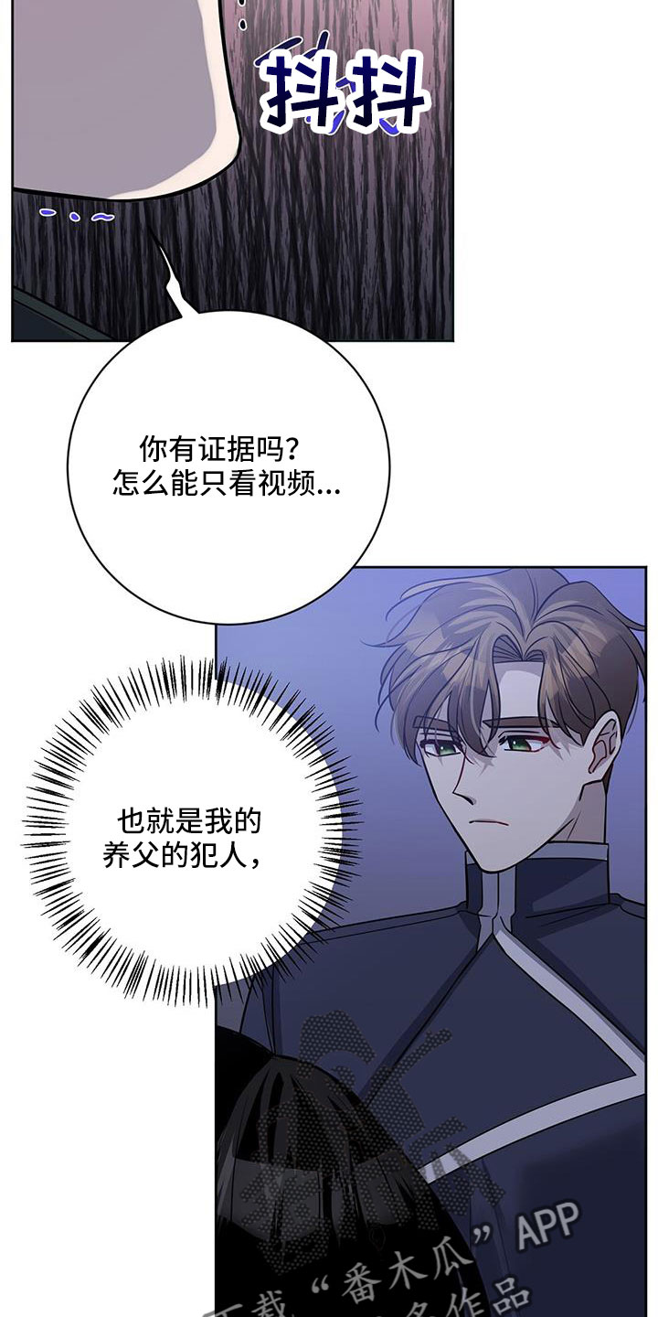 第43章：我喜欢你4
