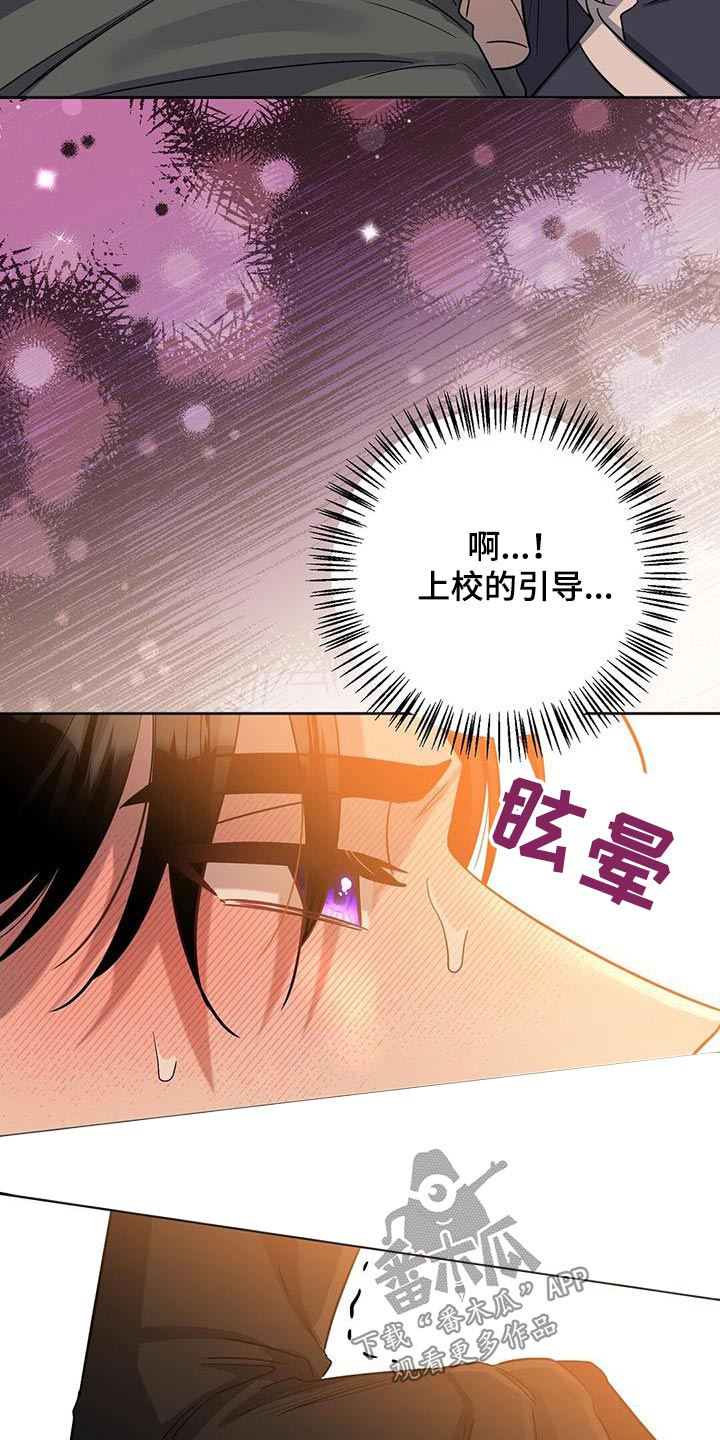 第68章：你干嘛6