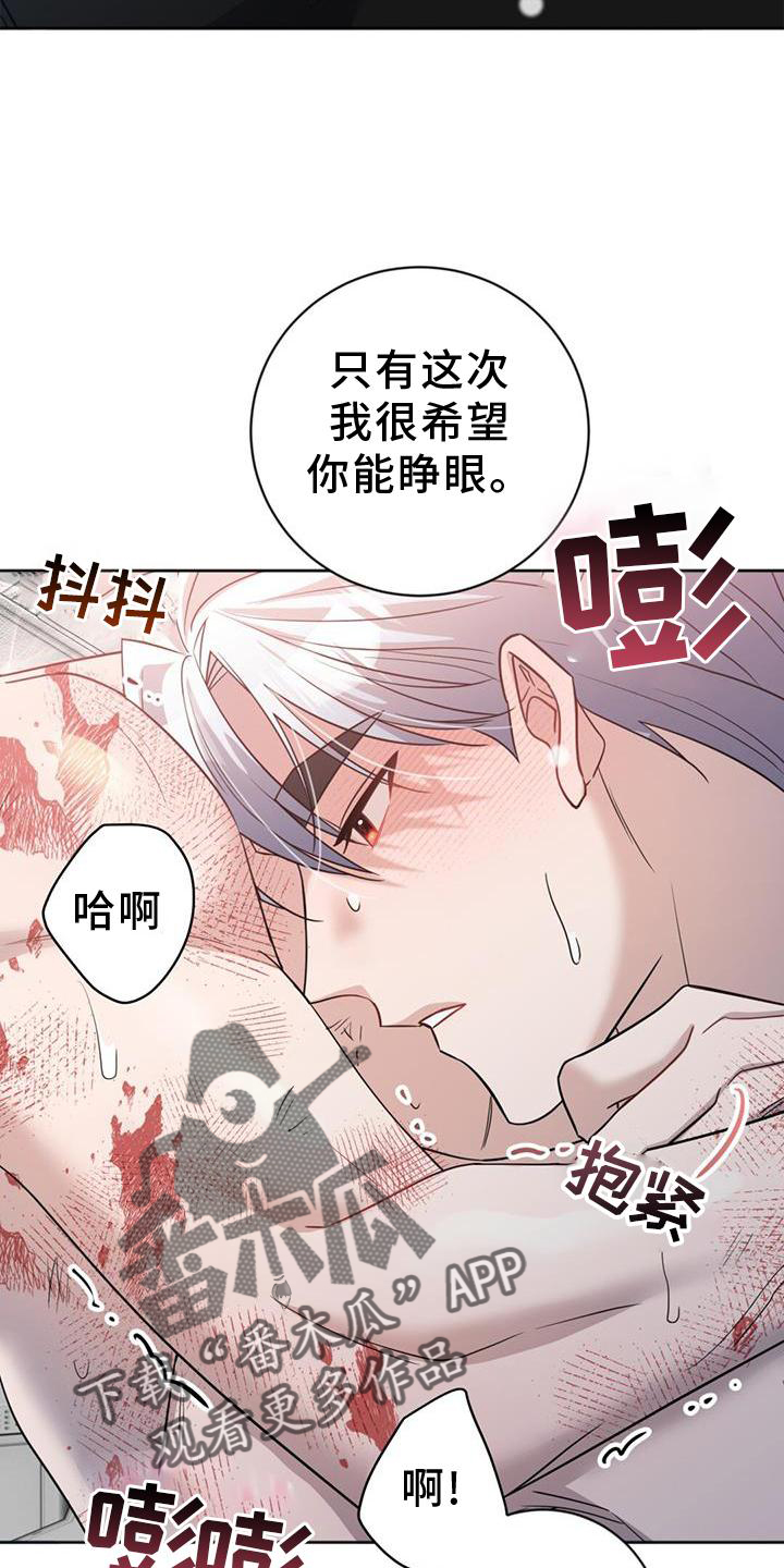 第34章：真心22