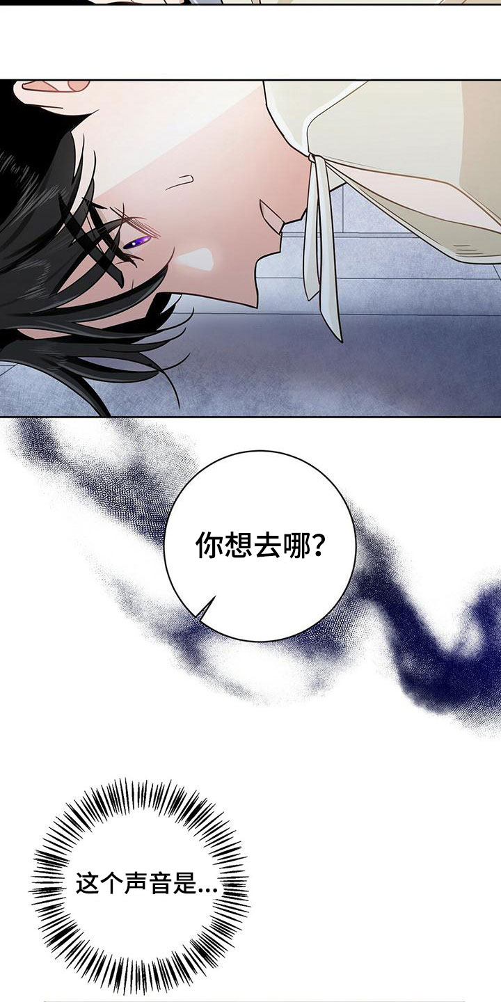 第4章：闹腾10