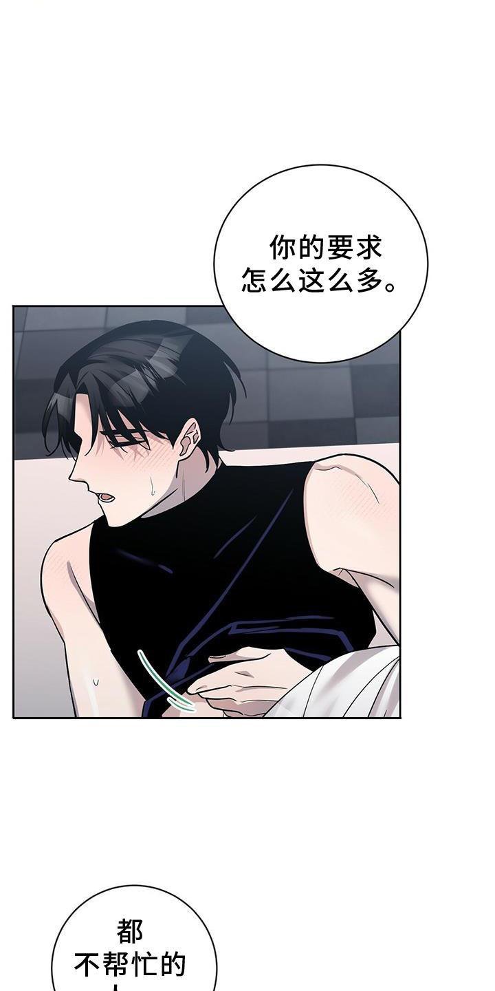 第20章：安排5